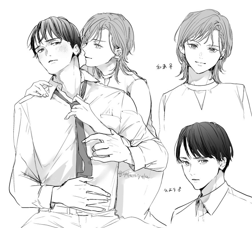 わたしがとっても楽しいやつ♂⇄♀ 