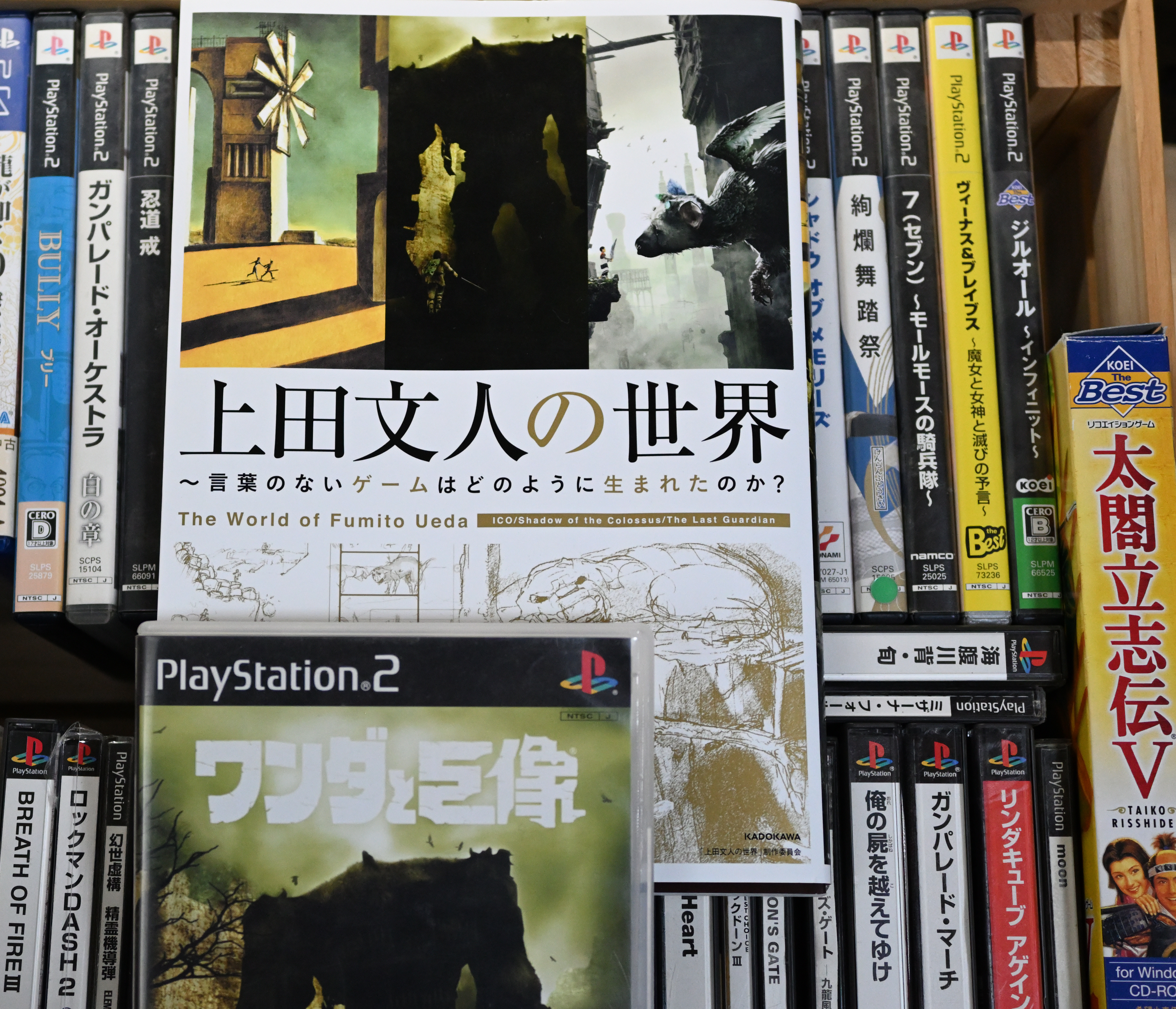 上田文人の世界 直筆サイン本 未開封 ICO ワンダと巨像 人喰いの大鷲トリコ 上田文人の世界』8月に発売開始。『ICO』『ワンダ』『トリコ