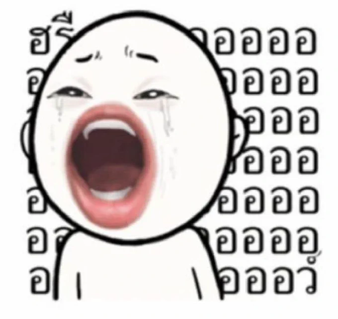 กุตายดีกว่าพี่เซียว หัวใจวาย ใจแตก ฟริน หล่อ