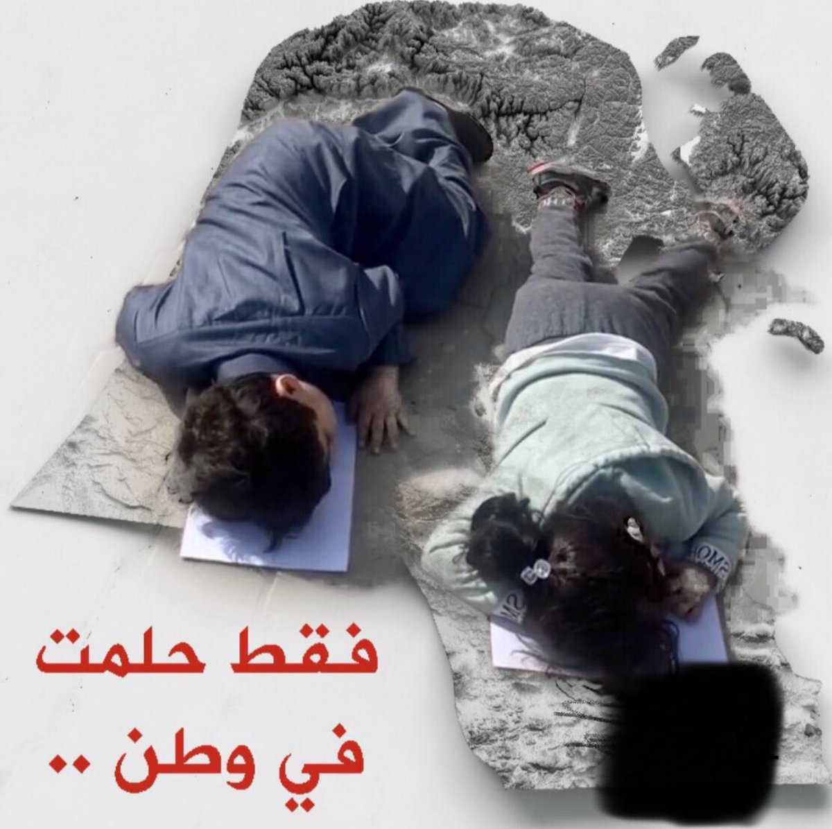 ما ذنب البراءة التي لا تملك صوتها ولا حياتها، فقط لها من الحياة بكائها وخوفها وفزعها وهروبها إلى حضن الوالدين،؟ العنصرية كالوحش الذي يحمل في أحشائهِ الموت والقتل والمعاناة وإراقة الدماء ومختلف الأفعال البشعة اليدّ وتقتل النفوس البريئة!  
#الكويتيين_البدون #الحرية_لأبوتركي #البدون