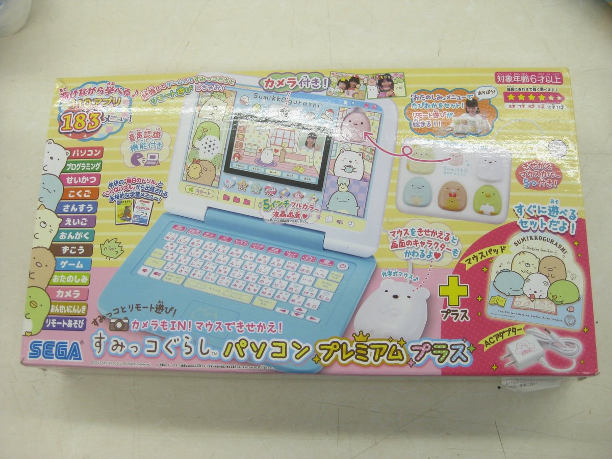 happyibusuki's tweet photo. 【指宿店】SEGA すみっコぐらしパソコン プレミアムプラス買取致しました。(23.08.13)https://t.co/3ImeXSD04S
#鹿児島
#指宿
#買取
#リサイクルストア
#ハッピー
#セガ
#すみっコぐらし
#パソコン https://t.co/ThlOIhzh1t