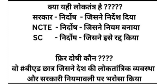 dkojha1993's tweet photo. #WeNeedOrdinanceForBED  
#WeWantBEDInPRT   
@ncteDelhi 
@MHRD1 
@narendramodi 
@dpradhan
@ncert
@abhinaymaths 
@himanshiiisingh https://t.co/hC2VjRyjbz