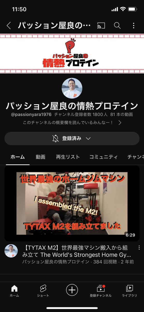 loopinthepool's tweet photo. 少しペース落ちてるじゃねぇか https://t.co/u46sKZoWI6