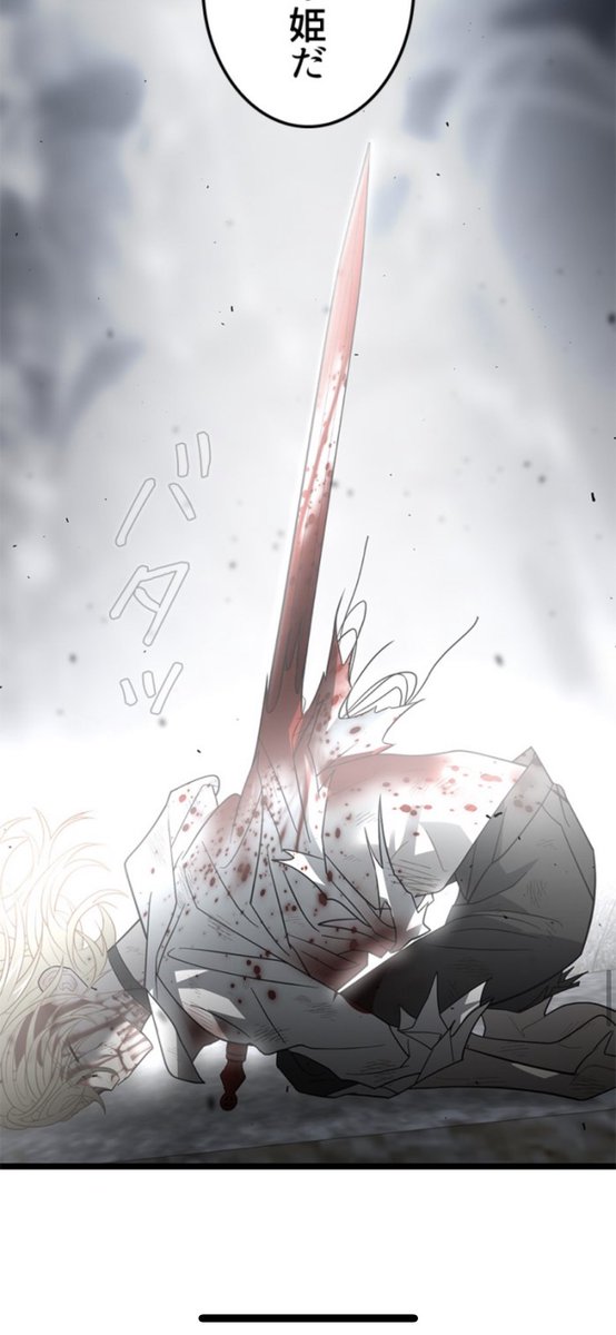 漫画のDARK MOONの敵役ダルダンとDARK BLOODのtrailerのソンフンの消え