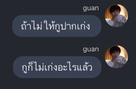 คนอยากเขียน. tweet media