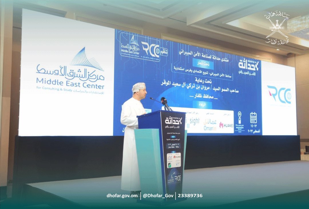 محافظة ظفار - سلطنة عُمان tweet media