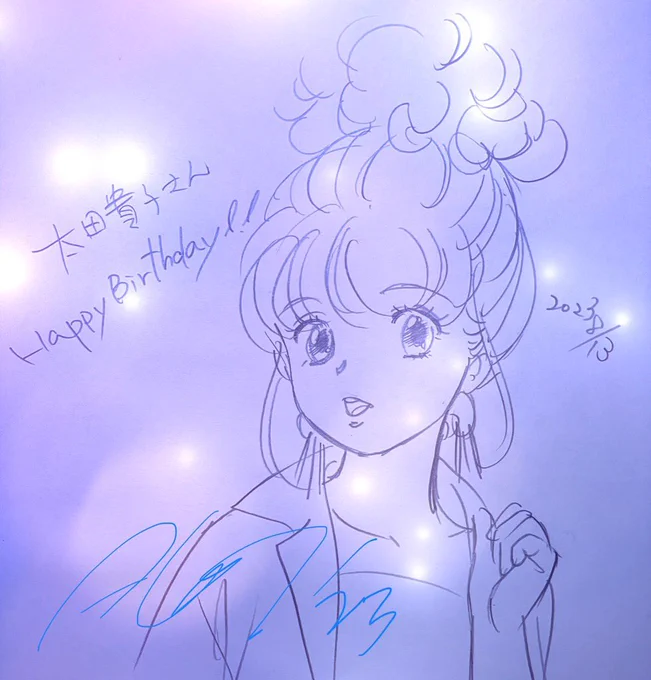 #太田貴子 さん #お誕生日 おめでとうございます  ライブの衣装でラクガキしてみました いつまでも元気と幸せをを振りまいてくださいね