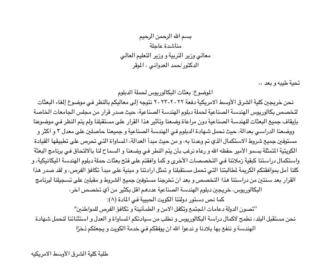 عطّالي | مرزوق الحصم tweet media