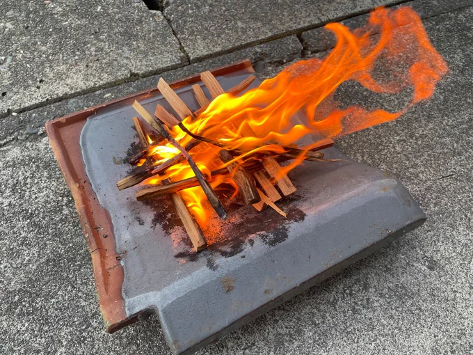 盆Fire