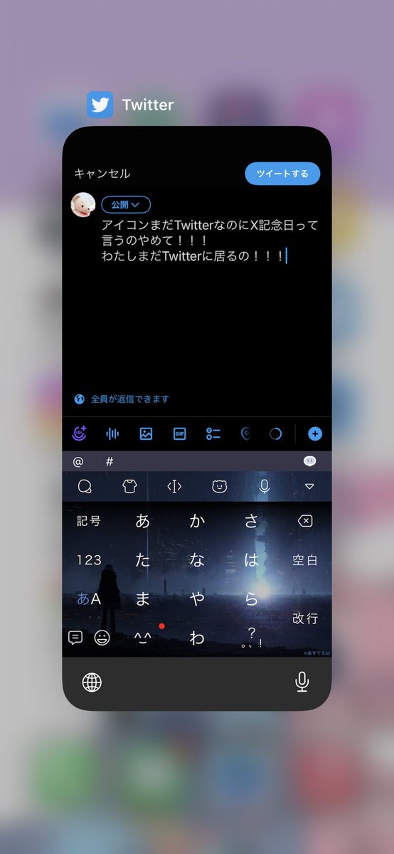 成瀬サァン tweet media