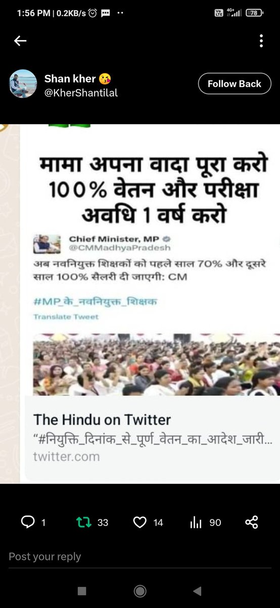 #नियुक्ति_दिनांक_से_पूर्ण_वेतन_का_आदेश_जारी_हो 
याद करो मामाजी
याद करो मामाजी
याद करो ..
याद करो...
<a href="/ChouhanShivraj/">Shivraj Singh Chouhan</a> 
@brajeshabpnews 
<a href="/OfficeofSSC/">Office of Shivraj</a> 
<a href="/JansamparkMP/">Jansampark MP</a> 
<a href="/BansalNewsMPCG/">Bansal News</a> 
<a href="/BhopalSamachar/">Bhopal Samachar</a> 
<a href="/ABPNews/">ABP News</a> 
<a href="/Shailendra1933/">Shailendra Mishra</a> 
<a href="/ZeeMPCG/">Zee MP-Chhattisgarh</a> 
@