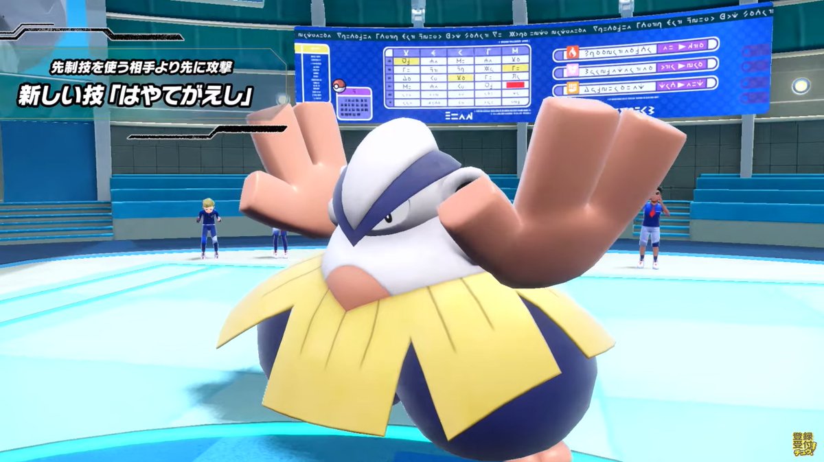 Sifu_pokePress's tweet photo. ポケモンSVゼロの秘宝「新技」が発表

・サイコノイズ：ダメージを与えて回復できない状態にする
・はやてがえし：先制技を使う相手より先に攻撃
・じんらい：攻撃技を使う相手より先に攻撃
・タキオンカッター：2回連続で必ず当たる

#PokemonWorlds  #ポケモンWCS2023 https://t.co/rbGTN1OpL3