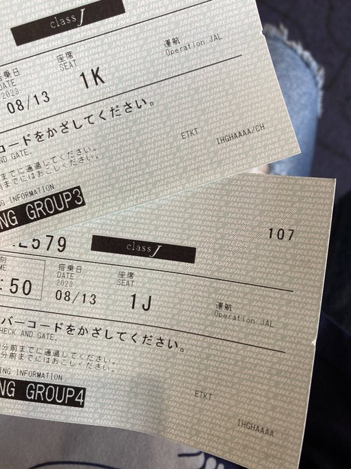 Twitterのコスプレ画像2