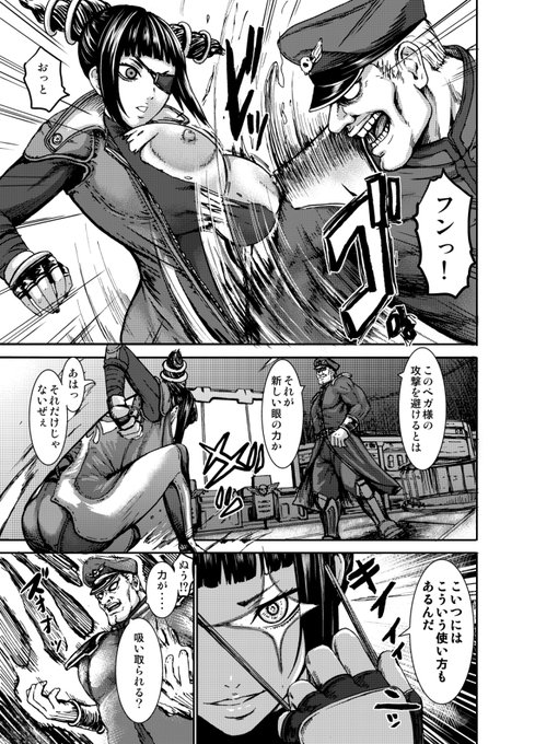 コミケかー、同人誌はスト5のジュリちゃん描いたのが最後だなー。因みにこのジュリちゃんはVスキル2です 