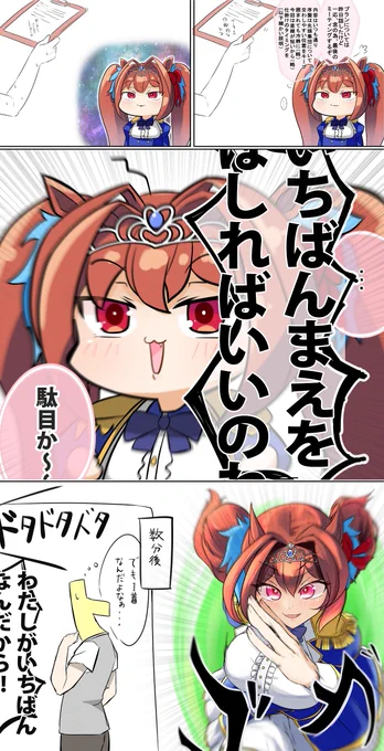 #軽い気持ちで描いたら思った以上に反響があった絵 