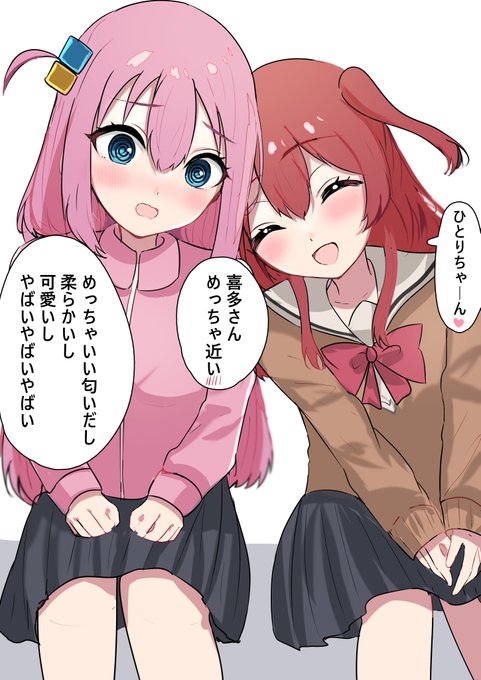 ぼ喜多 #ぼっち・ざ・ろっく
