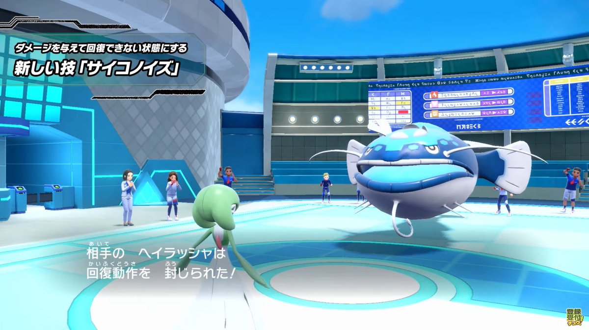 PocketLineJP's tweet photo. ⚡️ポケモンSゼロの秘宝「新技発表」⚡️

・サイコノイズ：ダメージを与えて回復できない状態にする
・はやてがえし：先制技を使う相手より先に攻撃
・じんらい：攻撃技を使う相手より先に攻撃
・タキオンカッター：2回連続で必ず当たる

#PokemonWorlds   #ポケモンWCS2023 https://t.co/iaHbWEd1tp