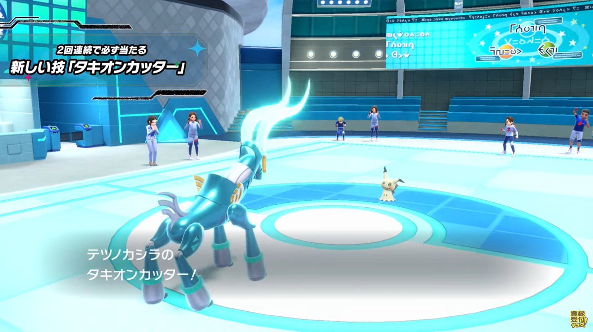 PocketLineJP's tweet photo. ⚡️ポケモンSゼロの秘宝「新技発表」⚡️

・サイコノイズ：ダメージを与えて回復できない状態にする
・はやてがえし：先制技を使う相手より先に攻撃
・じんらい：攻撃技を使う相手より先に攻撃
・タキオンカッター：2回連続で必ず当たる

#PokemonWorlds   #ポケモンWCS2023 https://t.co/iaHbWEd1tp