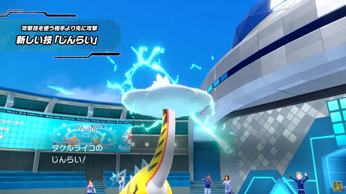 PocketLineJP's tweet photo. ⚡️ポケモンSゼロの秘宝「新技発表」⚡️

・サイコノイズ：ダメージを与えて回復できない状態にする
・はやてがえし：先制技を使う相手より先に攻撃
・じんらい：攻撃技を使う相手より先に攻撃
・タキオンカッター：2回連続で必ず当たる

#PokemonWorlds   #ポケモンWCS2023 https://t.co/iaHbWEd1tp