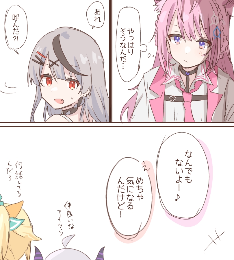 ベル🔔 on X: