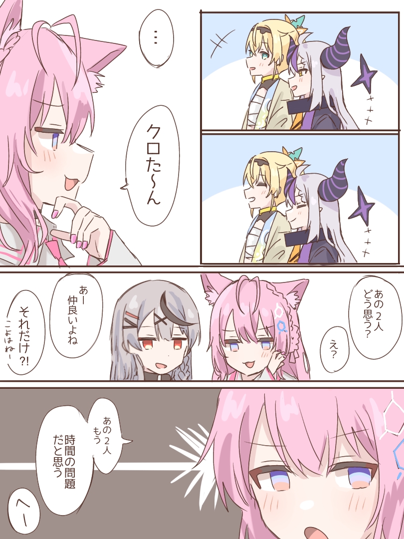 ベル🔔 on X: