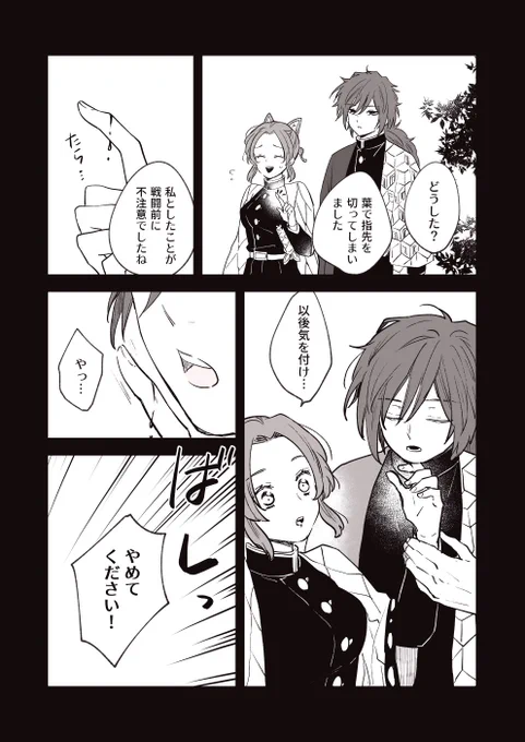 (2/2) 