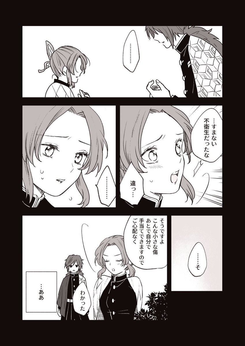 (2/2) 