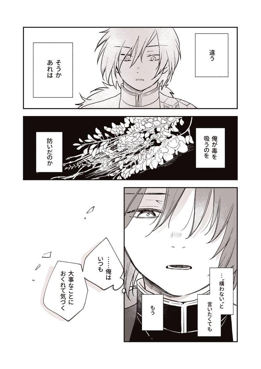(2/2) 