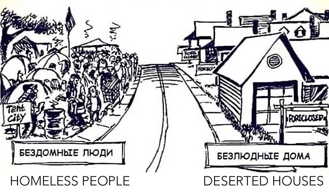 There are So many Homeless people; at the same time more Deserted Houses.
Yet there's a Divide at Cosmic Distances and Heavenly Walls.
Just A #Thinking #Sunday 

#Homeless #Deserted #HomelessPeople #DesertedHomes #Homes #House #Houses #HousingCrisis #sundayvibes  #Refugees