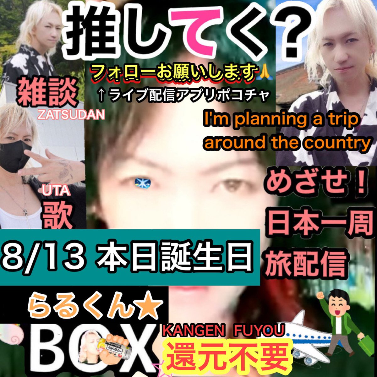 hydepanda666's tweet photo. 本日誕生日( *´︶`*)✨ https://t.co/nrhT4BCgRQ