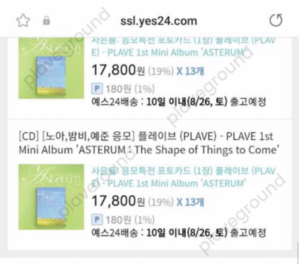 ykc 🛒 | sending ANs tweet media