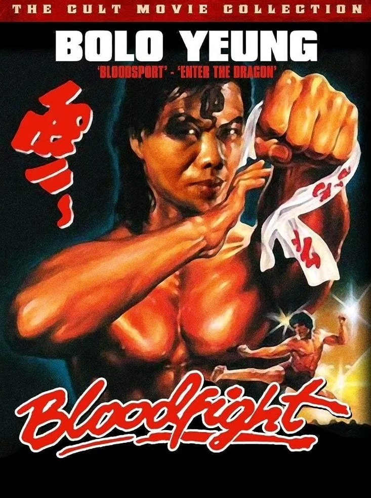 BadMovieCult's tweet photo. If you're not watching Bloodfight from 1989, you're wasting an opportunity
A mess for the first 40 minutes but it's a blatant cash-in on the success of Bloodsport by the end
On YouTube
#boloyeung #simonlam #yasuakikurata #bloodfight #80saction #actionmovies #martialartsmovies https://t.co/Adb7LTNL0q