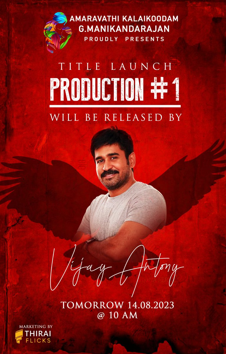 Our production film title launch... tomorrow morning 10am...🎉