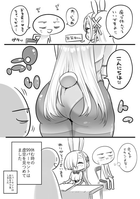 コミケ楽しかった漫画です 
