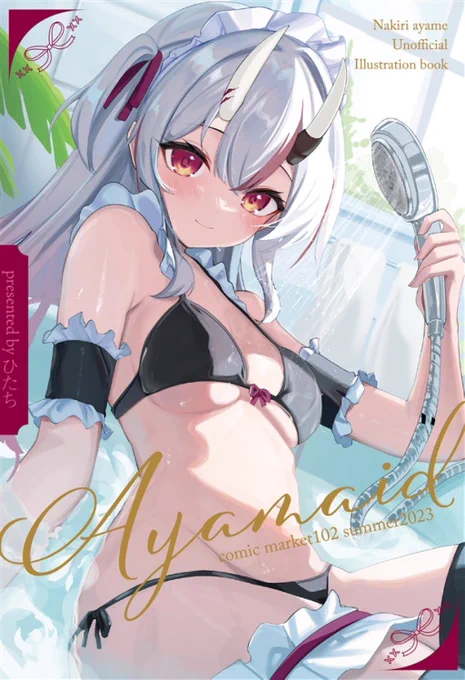 【C102委託本】#C102 #C102新刊   夏コミ、暑い中お越しいただきありがとうございました!  メロンブックス様にて、まだ本の予約ができますので、当日に買えなかった方などは是非こちらにてお買い求めしていただましたら幸いです!  