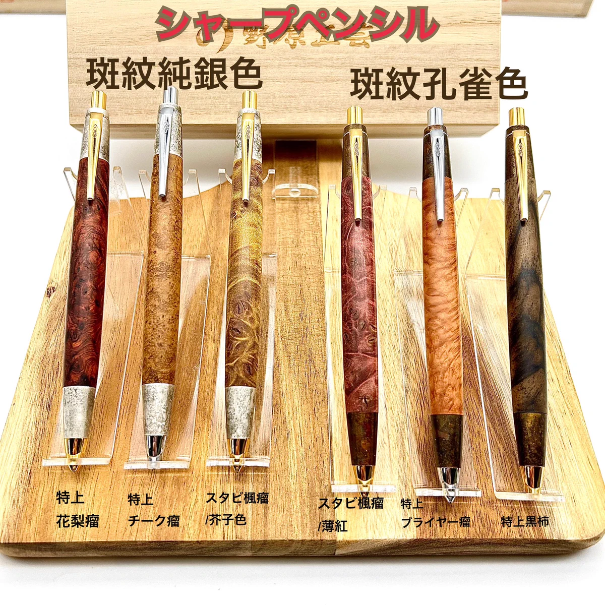 玳瑁斑文　中国　瓶　まだら模様　木箱入り F3ZjD2ba4AA1I_f?format=webp&