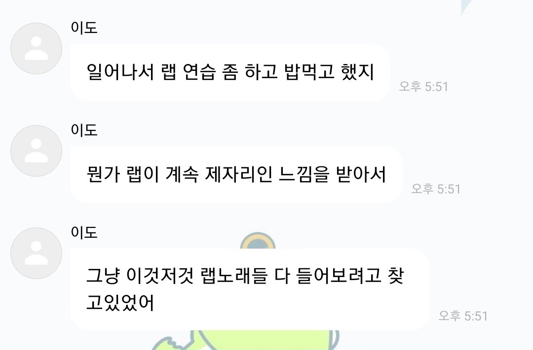 2DoBBi's tweet photo. 이도 너무 기특해서 울음나왛...
스스로 발전해야겠다는 생각을 하고 연습으로 실천하는 남자 너무 아름다움 https://t.co/Y3qgtjhWJO