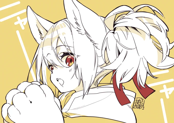 はあああああぅああーーー息抜き! ちょっと前に世界猫の日なるものがあったらしいですね!!! シリカにゃー