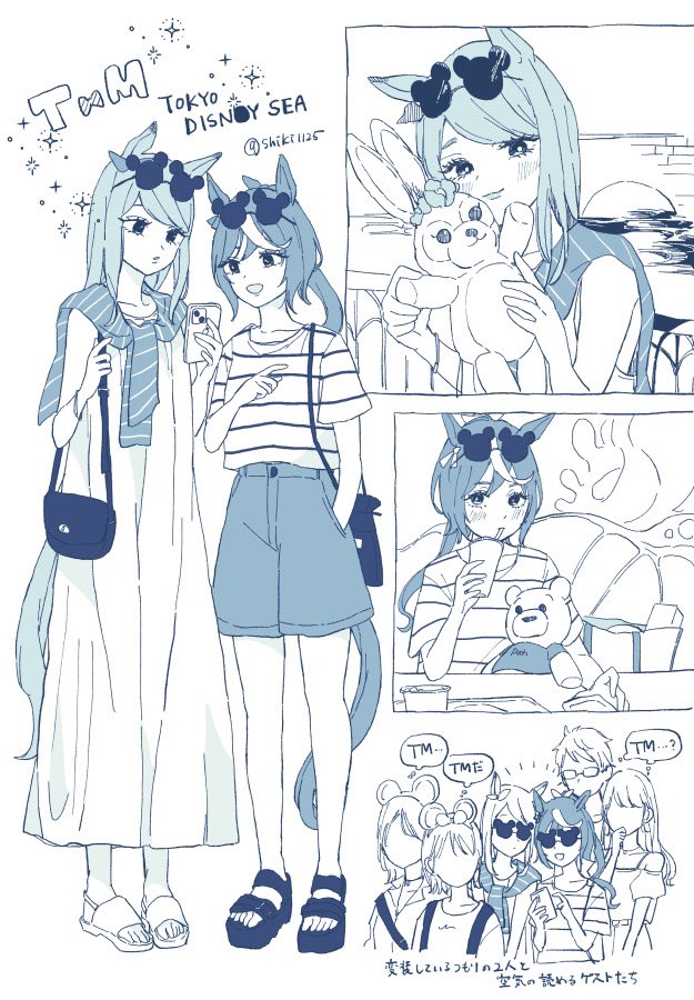 テイマクちゃんDデートして🌊 