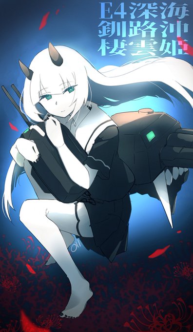 「abyssal ship」 illustration images(Latest｜RT&Fav:50)｜3pages