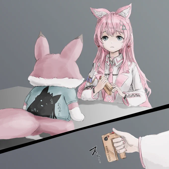 そんなに言うこと聞いてくれないなら…残念だけど… 