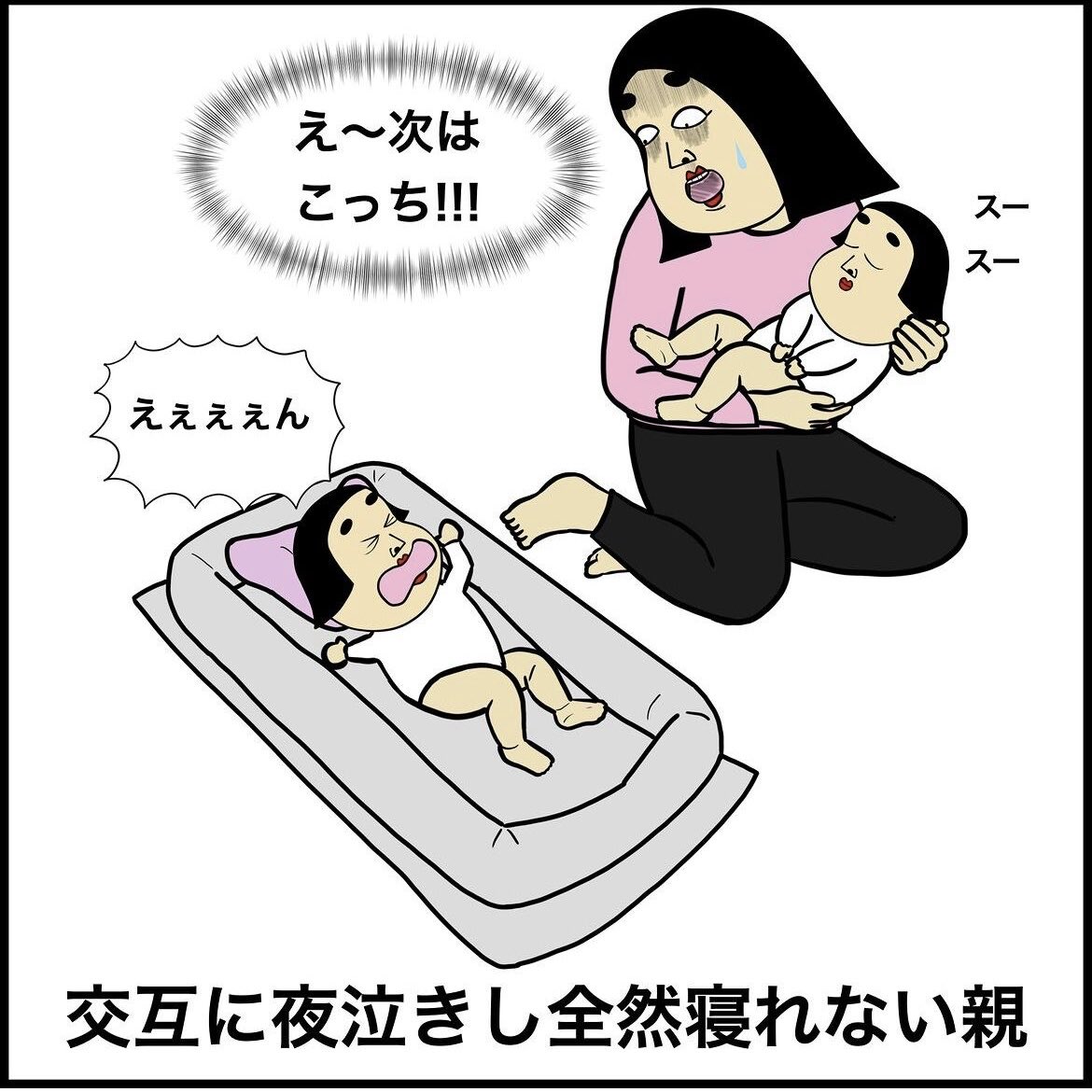 双子を産んだ事ある人あるある