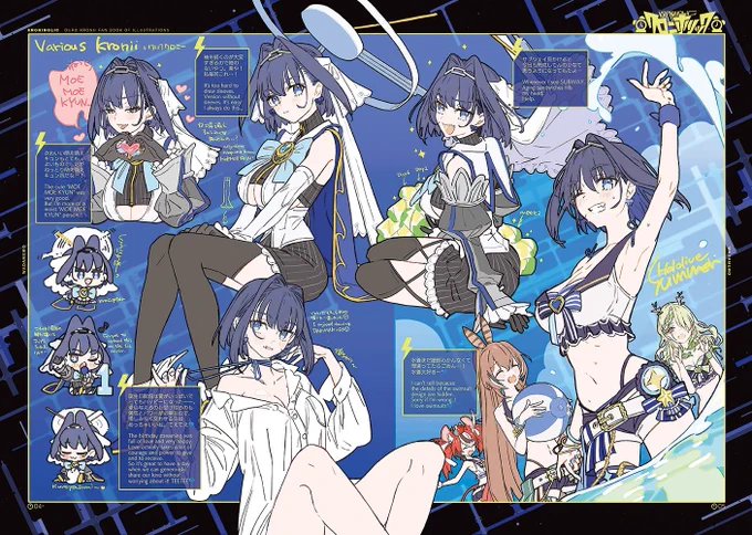 コミケ新刊はメロンさん品切れしてますのでとらのあなさんでどうぞー! New Comiket publications are available at Toranoana. Melon Books is sold out.  