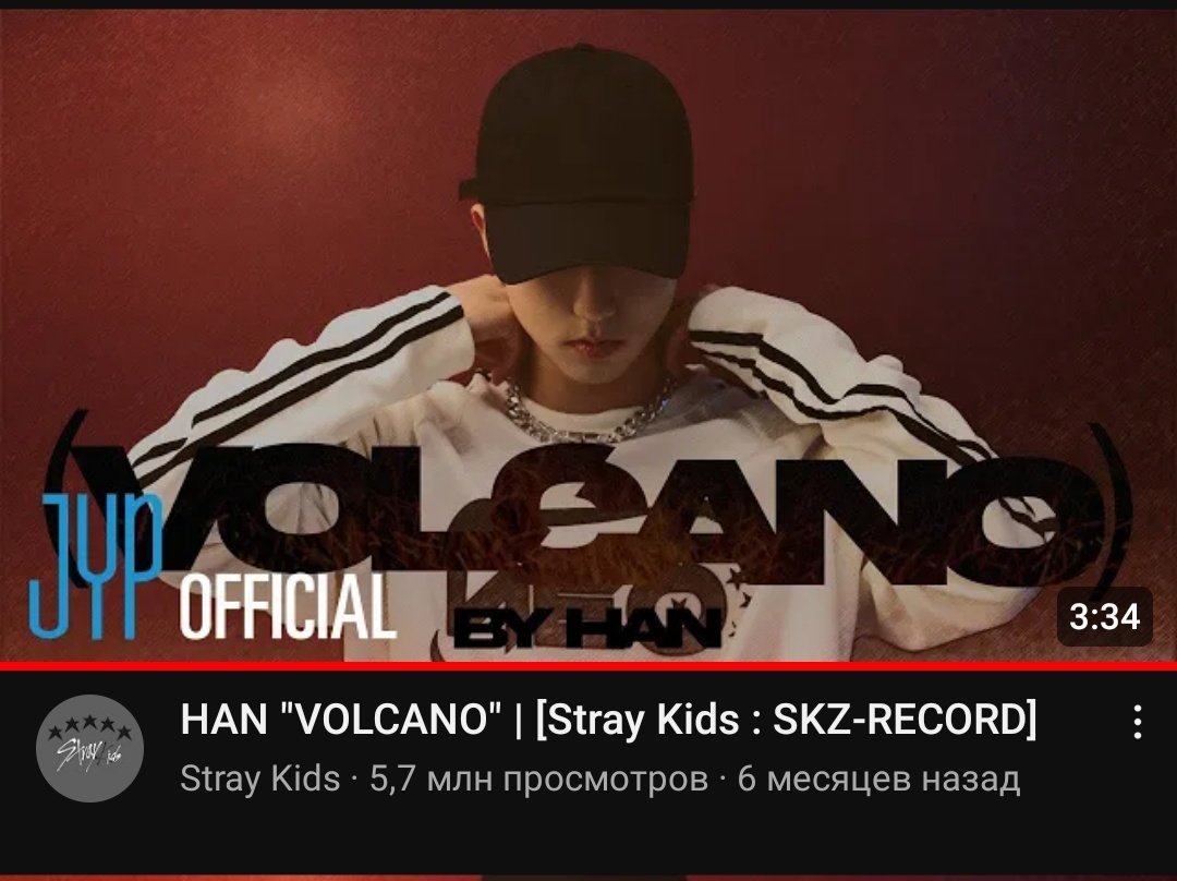 kwokkahome's tweet photo. мне хочется, чтобы volcano Джисона услышал весь мир, потому что эта песня невероятна, она клеит пластырь на каждую мою душевную рану 💔🩹 https://t.co/YfSK9Sj2wH
