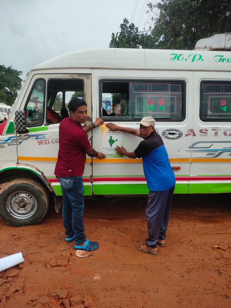 ASSAM STATE TRANSPORT CORPORATION tweet media