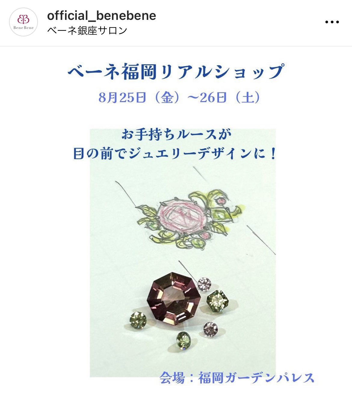 専用④✳︎グリーンアメジストコンケーブカット　他 FMA REVISIONタイプ CAIMAN ハイブリッド ヘルメットシステム