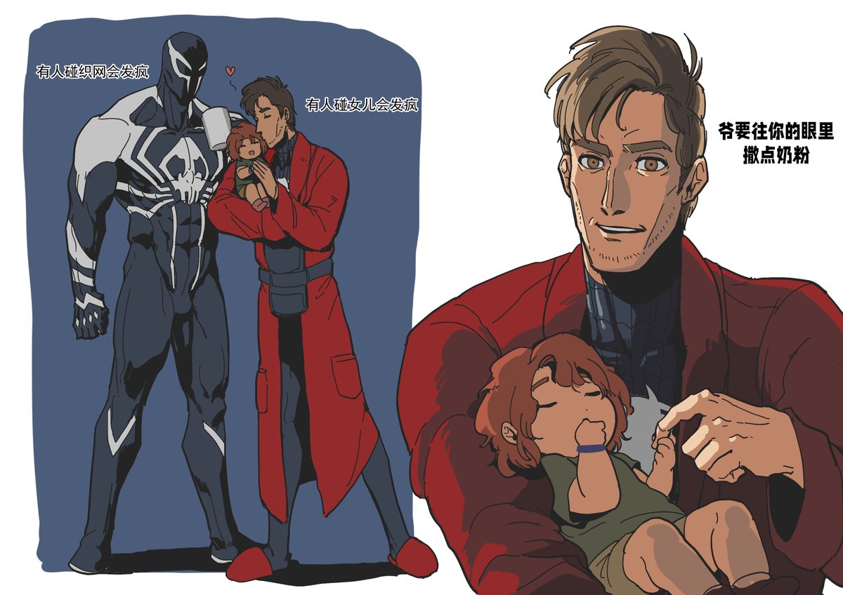 潇湘一片云 tweet media