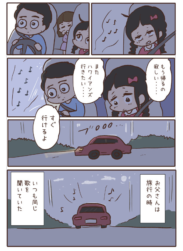 2/4 