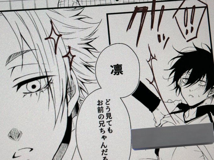 多忙 _2/1西1ア13a(@bm169_v2) さんのマンガ一覧 : 古い順 : 5ページ目