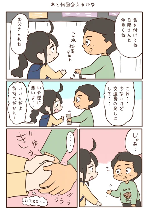 4/4 